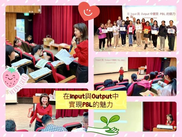 PBL研習.jpg