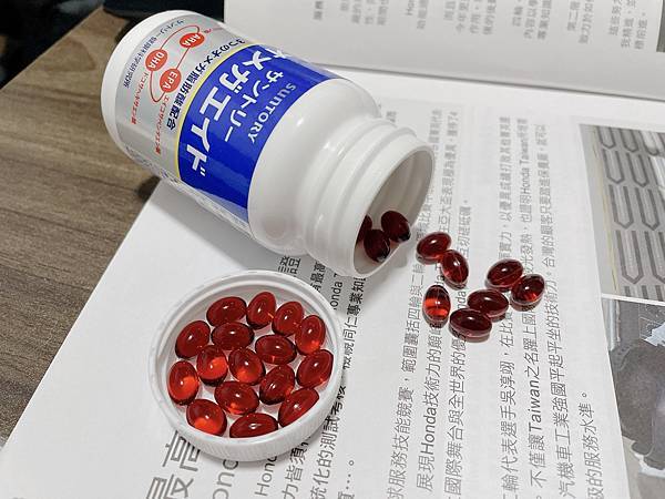 保健食品推薦｜三得利益思健 身心保養 維持專心條理清晰與正向