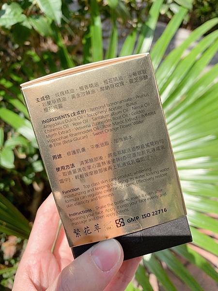 女人知己試用大隊,口碑行銷,部落客行銷,FLEUR CUI繁花萃 金萃賦活油,FLEUR CUI 金萃賦活油,繁花萃 金萃賦活油,小金瓶,舒緩疲倦的肌膚,臉部保養油,鎖水保濕,撫平細紋,天然精油香氣，可紓緩壓力,防止肌膚老化