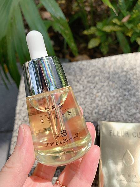 女人知己試用大隊,口碑行銷,部落客行銷,FLEUR CUI繁花萃 金萃賦活油,FLEUR CUI 金萃賦活油,繁花萃 金萃賦活油,小金瓶,舒緩疲倦的肌膚,臉部保養油,鎖水保濕,撫平細紋,天然精油香氣，可紓緩壓力,防止肌膚老化