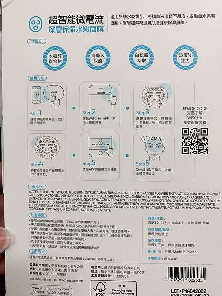 IMG_5952 試用