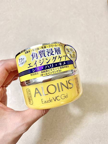 女人知己試用大隊,口碑行銷,部落客行銷,Aloins日本雅洛茵斯 VC五合一美白霜,日本國民品牌,角質浸透,尿囊素,葡萄糖甘,高純度維他命C,庫拉索蘆薈,JAS認證有機栽種,長效保濕,化妝水精華乳液三合一,亮白肌膚