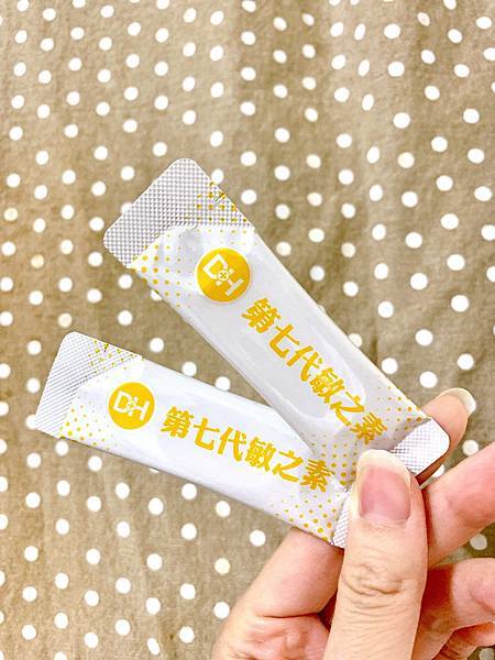 IMG_7794 試用