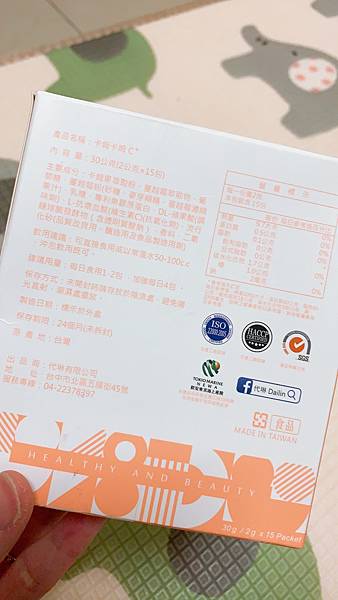 IMG_9458 試用