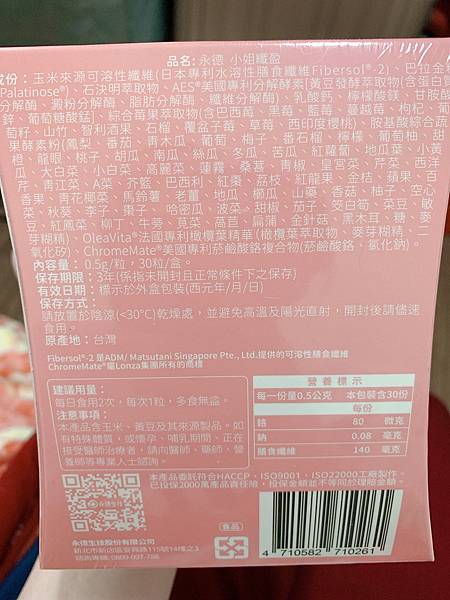 IMG_0487 試用