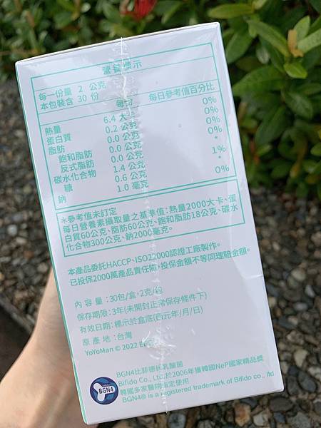 IMG_0502 試用
