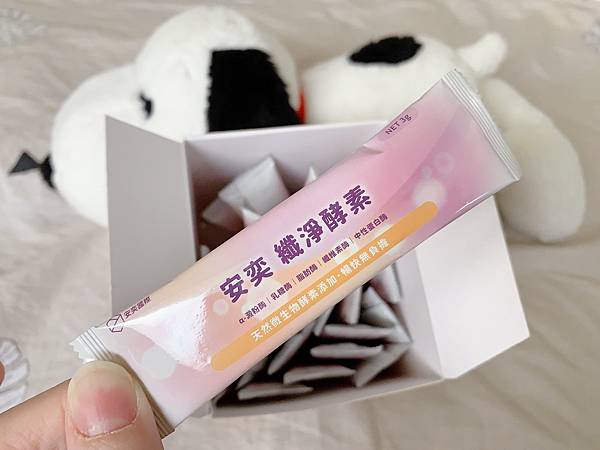 【營養補給開箱】嚴選日本專利膳食纖維 、 便便順暢不卡卡 → 試用