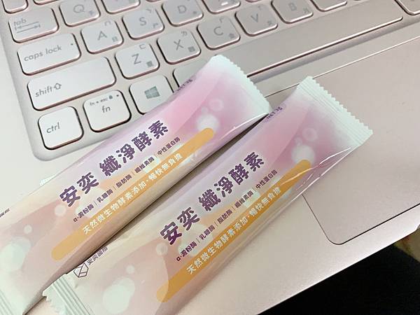 【營養補給開箱】嚴選日本專利膳食纖維 、 便便順暢不卡卡 → 試用