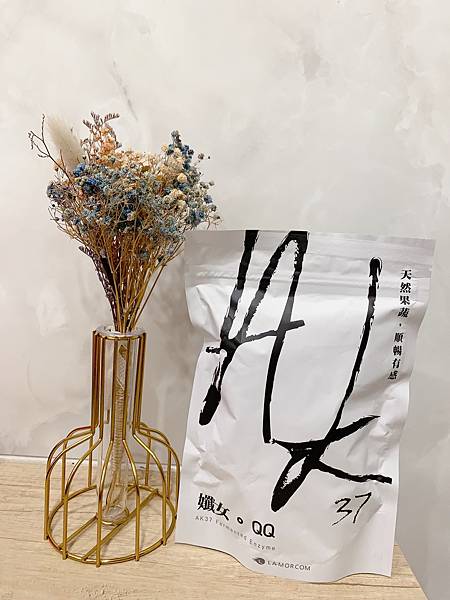 【酵素軟糖開箱】→ 『Lamorcom愛康製藥』✨AK37 