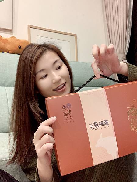 裡外全方位守護就交給→優補達人 補益牛肉精 疲憊時候來一 試用
