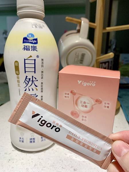 【養顏美容保健品推薦】女生必備益生菌、秘密花園守護者→✨Vi