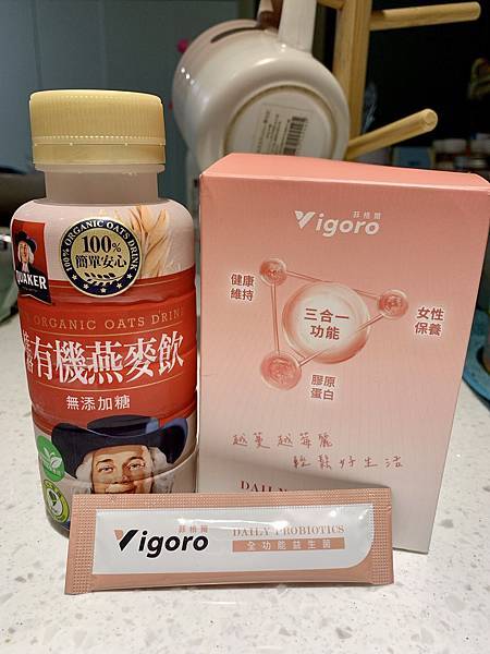 【養顏美容保健品推薦】女生必備益生菌、秘密花園守護者→✨Vi