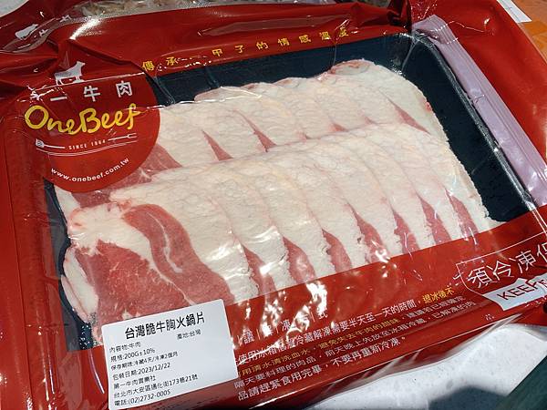 【冬季牛肉鍋推薦】口感味辛性溫和  暖心又暖胃 →【第一牛肉