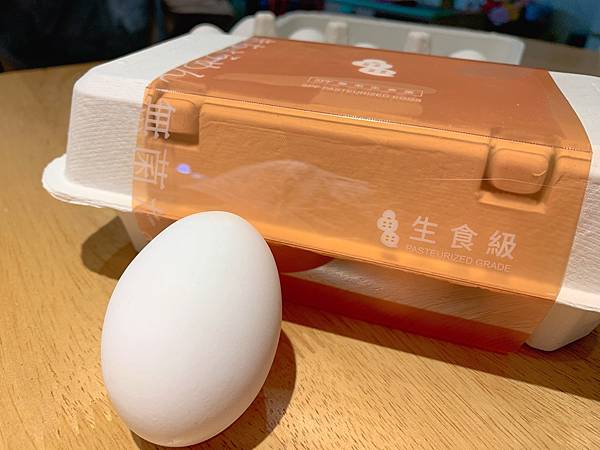 2/1【Good Mall 龜毛集品】全台唯一SPF蛋🥚常溫