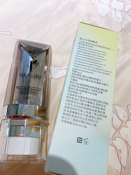 女人知己試用大隊,口碑行銷,部落客行銷,POETRYDANI詩丹妮 美白光感隔離乳,潤色隔離,底妝搭檔,均勻膚色,荔枝萃取,仙人掌花萃取,粧感好氣色