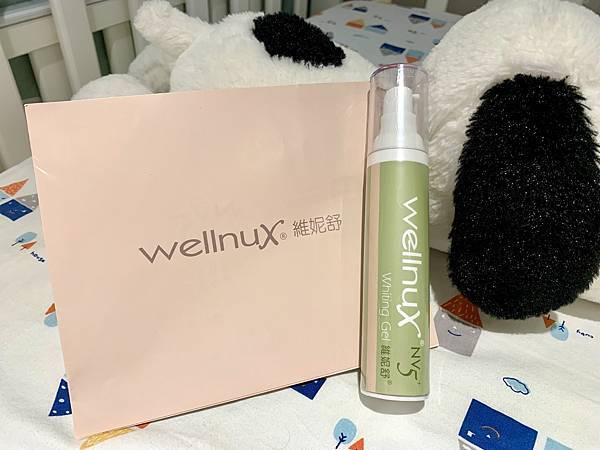 WellnuX 維妮舒 NV5⁺嫩白凝膠 嫩白凝膠香氣十分 試用