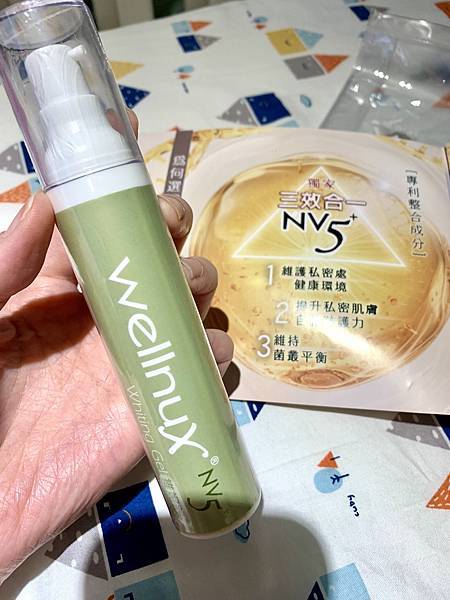 WellnuX 維妮舒 NV5⁺嫩白凝膠 嫩白凝膠香氣十分 試用