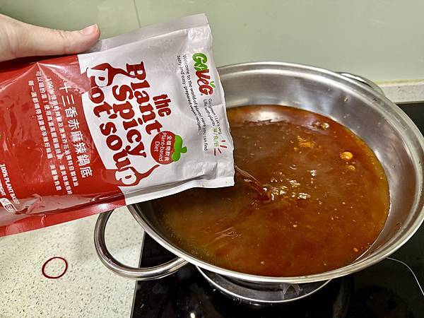 【暖呼呼麻辣湯底推薦】冬季圍爐美食新饗宴、超濃縮鍋底包 → 