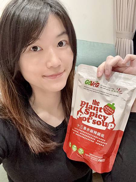 【暖呼呼麻辣湯底推薦】冬季圍爐美食新饗宴、超濃縮鍋底包 → 試用