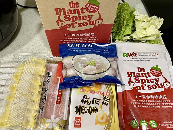 【暖呼呼麻辣湯底推薦】冬季圍爐美食新饗宴、超濃縮鍋底包 → 試用