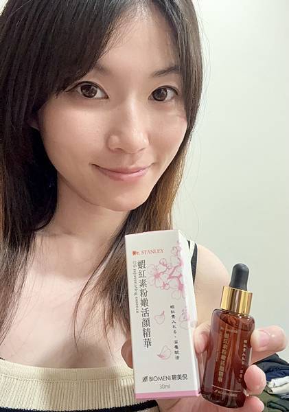 4/20 Biomeni碧美倪Dr.Stanley 蝦紅素粉