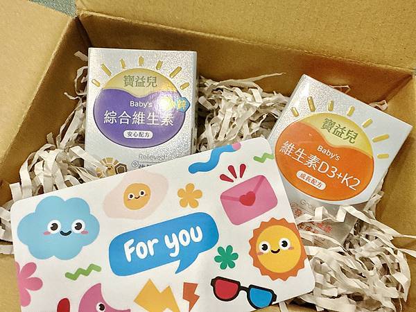 8/5【寶益兒】👶💧寶寶的成長守護力💪就從每天1CC開始，育