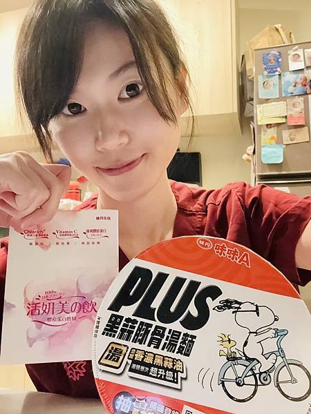 味味A黑蒜豚骨湯麵X活妍美の飲膠原蛋白胜肽 挑戰泡麵的100