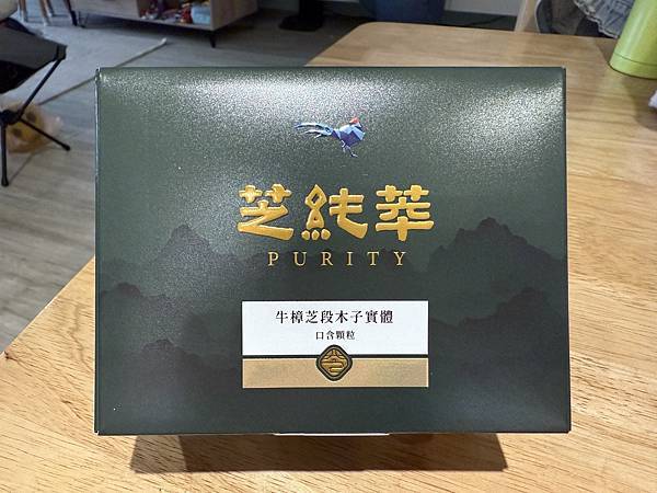 日常保養、守護全家人的健康 、孝敬長輩好禮推薦→【質璞創新生