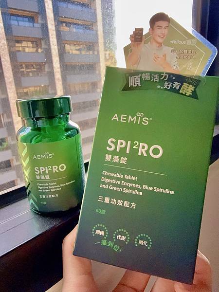 9/28【唯樂】宅配試用｜一次補充來自螺旋藻+綠藻的營養✨幫