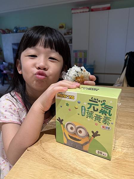 11/12恭喜入選【momochan 沫沫將 葉黃素】