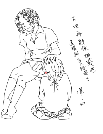 草莓7.PNG