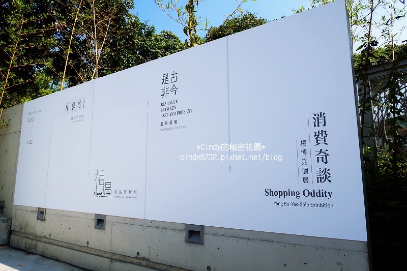 【南投草屯】毓繡美術館|山林裡的絕美藝術館,2016年台灣建築獎首獎,第一間當代寫實藝術美術館,採預約制,草屯一日遊! 【南投草屯】毓繡美術館|山林裡的絕美藝術館,2016年台灣建築獎首獎,第一間當代寫實藝術美術館,採預約制,草屯一日遊!