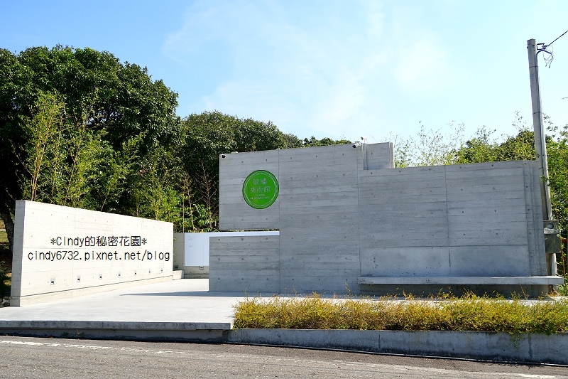 【南投草屯】毓繡美術館｜山林裡的絕美藝術館，2016年台灣建築獎首獎，第一間當代寫實藝術美術館，採預約制，草屯一日遊！