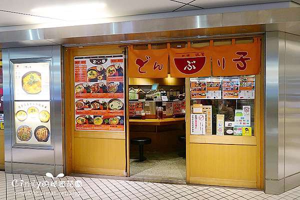 東京美食 雞繁どんぶり子 東京車站美食推薦 美味的親子丼 串燒丼 有著淡淡碳燒香的美味 Cindy的秘密花園 痞客邦 東京美食 雞繁どんぶり子 東京車站美食推薦 美味的親子丼 串燒丼 有著淡淡碳燒香的美味 Cindy的秘密花園 痞客邦