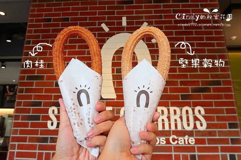 台中東區 Street Churros 韓國超人氣吉拿棒 台中限定瑪斯卡邦起司阿啾 起司做的霜淇淋配上小吉拿圈 可愛又好吃 台中秀泰影城店 Cindy的秘密花園
