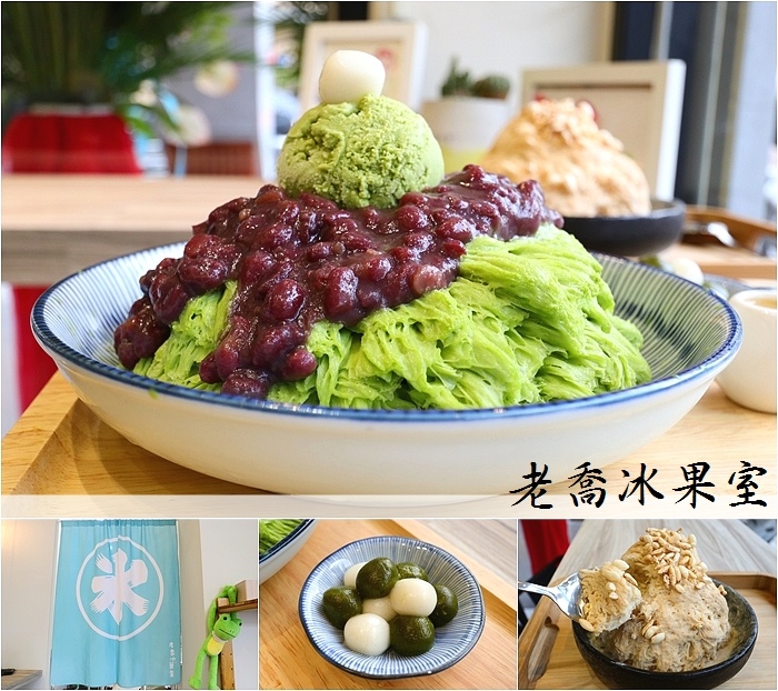 2018 台中抹茶懶人包 人氣抹茶甜點推薦 特色抹茶店家 文章持續更新中 Cindy的秘密花園 痞客邦
