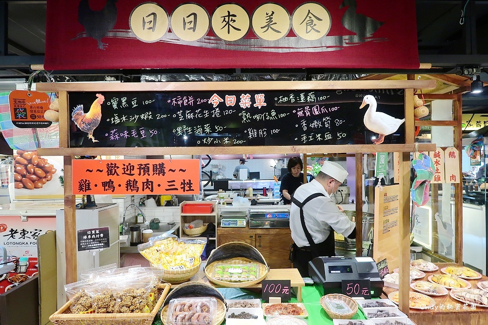 台中西區 第六市場 第一家百貨公司裡的菜市場 乾淨舒適的採買空間 傳統市場也可以很文青 金典綠園道3樓 Cindy的秘密花園