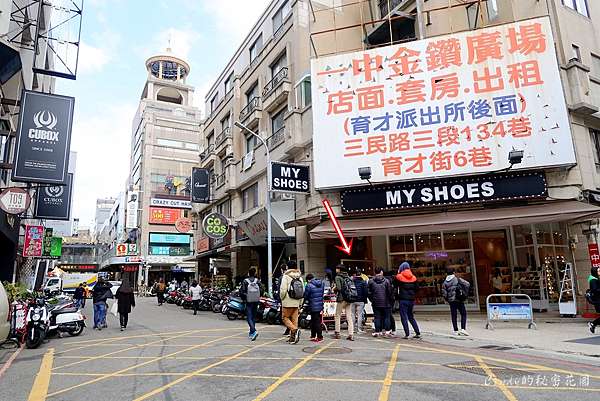 台中北區 犬首燒台中店 台南超萌法鬥雞蛋糕出現在一中街 吸睛好拍份量足 近中友百貨 Cindy的秘密花園 台中北區 犬首燒台中店 台南超萌法鬥雞蛋糕出現在一中街 吸睛好拍份量足 近中友百貨 Cindy的秘密花園