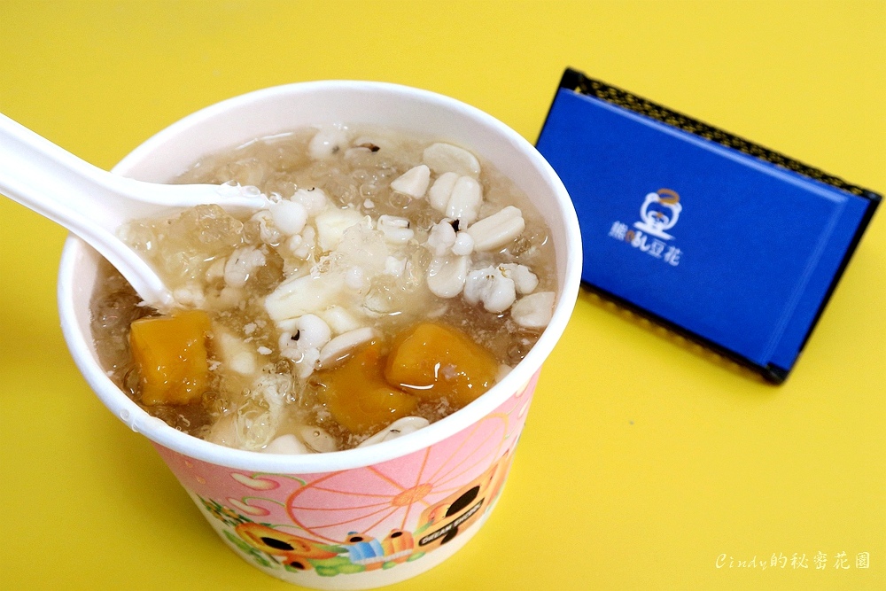 台中大雅 熊吼豆花 用心製作的好店 不添加防腐劑 自製豆花 豆漿 芋圓 大雅美食推薦 雪花台湾