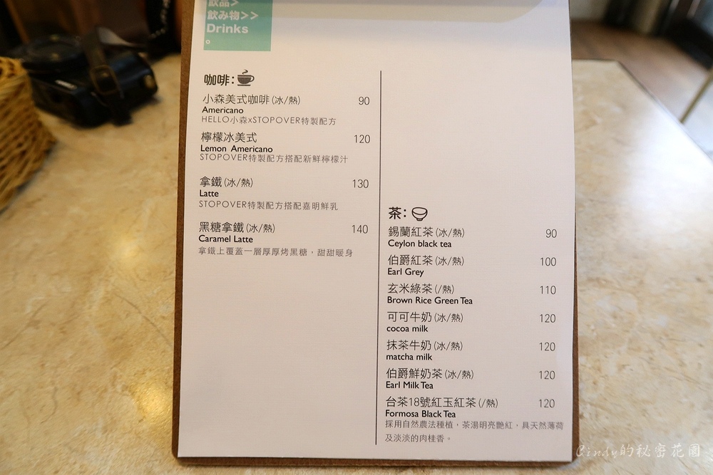 台中南屯 Hello 小森 小森空間最新的私廚早午餐 食材用心空間溫馨 台中南屯早午餐推薦 雪花台湾 台中南屯 Hello 小森 小森空間最新的私廚早午餐 食材用心空間溫馨 台中南屯早午餐推薦 雪花台湾