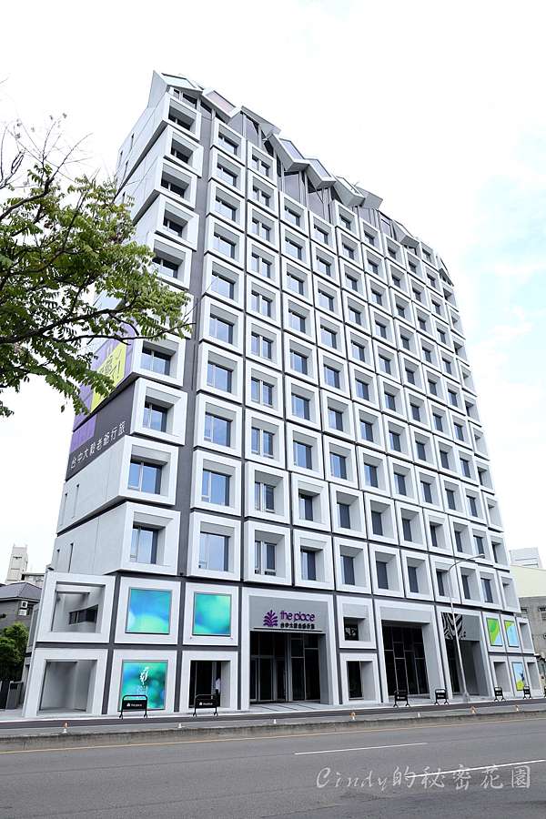 台中西區 台中大毅老爺行旅 台中也有老爺了 地理位置好 臨近美術館 勤美誠品等景點 視野也還不錯 Cindy的秘密花園 痞客邦