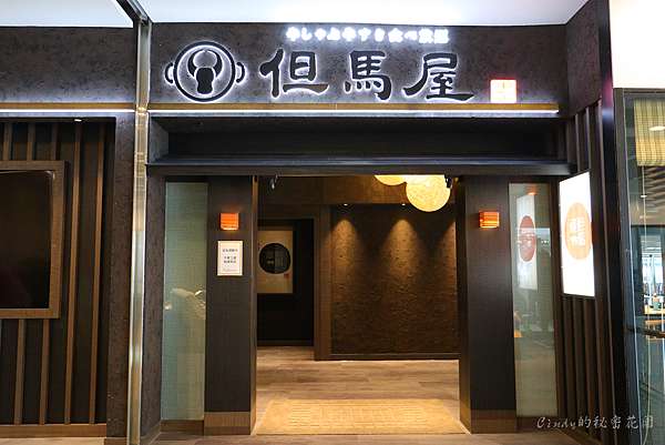 台中梧棲 但馬屋台中三井outlet店 超狂日本國產牛 牛舌涮涮鍋吃到飽 質感蔬菜 海鮮自助吧及明治冰淇淋 台中火鍋吃到飽推薦
