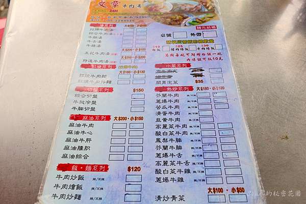 台南安平 文章牛肉湯總店 無時無刻都在排隊的人氣牛肉湯 觀光客來台南必吃牛肉湯之一 Cindy的秘密花園 痞客邦 台南安平 文章牛肉湯總店 無時無刻都在排隊的人氣牛肉湯 觀光客來台南必吃牛肉湯之一 Cindy的秘密花園 痞客邦