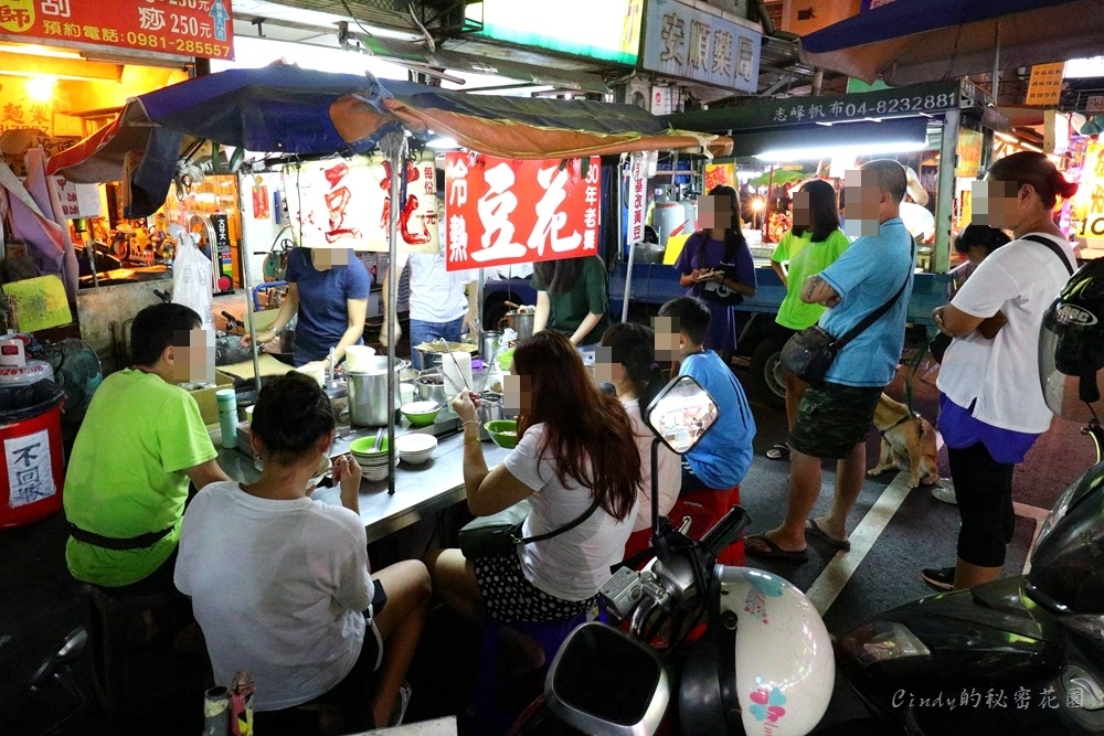 台中西屯 水湳冷熱豆花 水湳市場排隊美食 三十多年豆花老攤 台中豆花推薦 Cindy的秘密花園 痞客邦