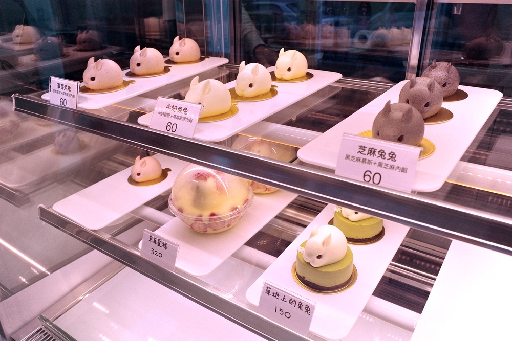 台中南屯 兔菓子 來自香港的老闆在台中開店圓夢 兔子主題的造型甜點 Tiffany藍的外觀很少女 Cindy的秘密花園 痞客邦 台中南屯 兔菓子 來自香港的老闆在台中開店圓夢 兔子主題的造型甜點 Tiffany藍的外觀很少女 Cindy的秘密花園 痞客邦