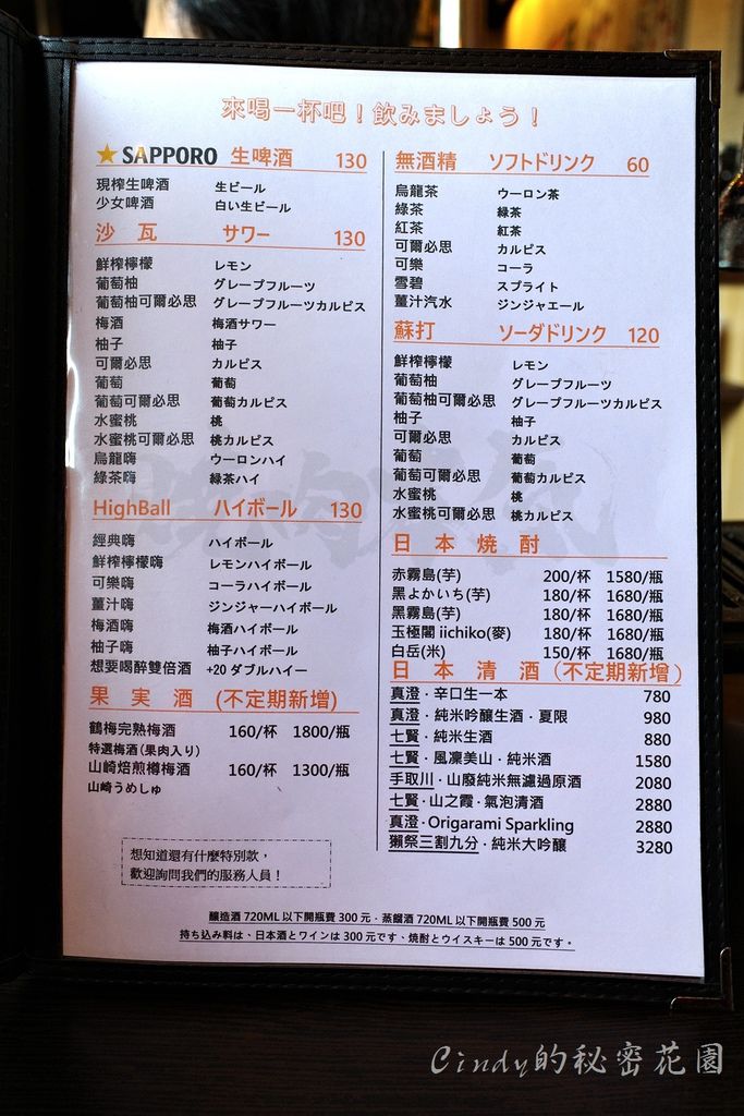 台中西區 燒肉本氣 知名燒肉俺達の肉屋二店 以美國牛 澳洲和牛為主 還有少見的內臟燒烤 台中燒肉推薦