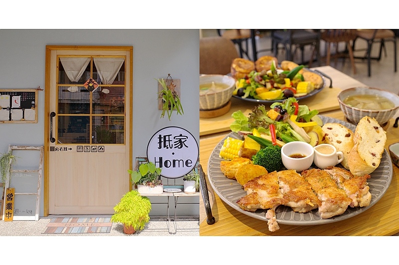 雲林斗六 抵家home 斗六質感早午餐 餐點用心布丁吐司好吃 也是間有個性的店家 Cindy的秘密花園
