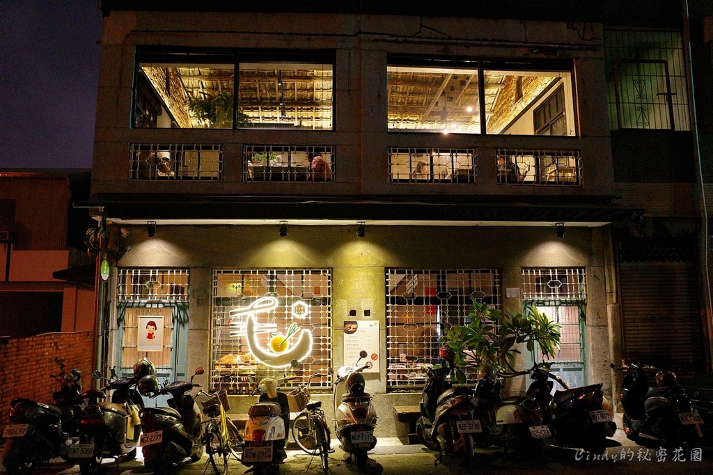 台南東區 毛房蔥柚鍋冷藏肉專門 老屋裡的質感鍋物 美味的冷藏肉品 還有期間限定的奈良美智收藏展 Cindy的秘密花園