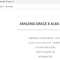 螢幕擷取畫面 2023-08-04 132724.png