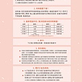 新人禮盒訂前注意事項.jpg